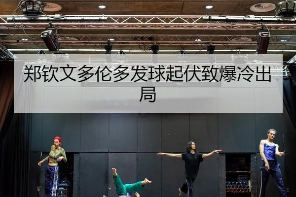 zheng-qin-wen-duo-lun-duo-fa-qiu-qi-fu-zhi-bao-leng-chu-ju-3-352.jpg